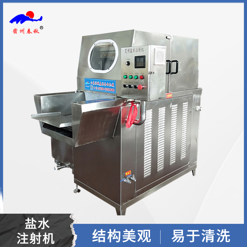 鹽水注射機(jī)使用鹽水注射機(jī)過程 鹽水注射機(jī)鹽水注射機(jī)的運(yùn)行方法